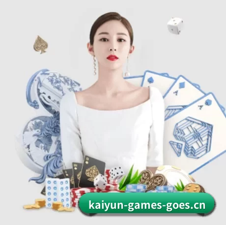 开云电竞 APP 界面 - kaiyun